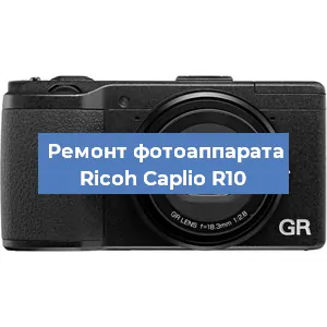 Замена USB разъема на фотоаппарате Ricoh Caplio R10 в Ижевске